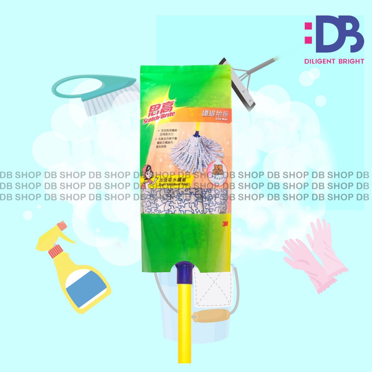 纖維地拖連黃棍套裝 (O090HK)