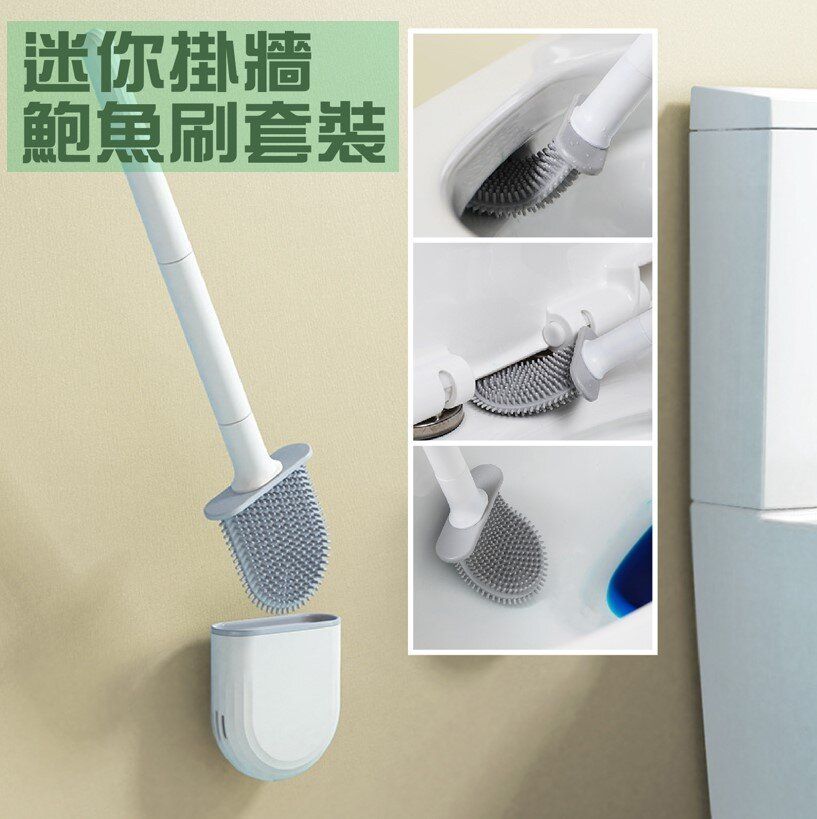 【White】 Mini Zero Dead Angle Toilet Brush Set | Toilet Cleaning | Toilet Supplies