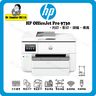 HP OfficeJet 9730 A3 inkjet 3in1(A3 duplex print, A4 duplex scan, A4 duplex copy)  #9730 #j3940dw #
