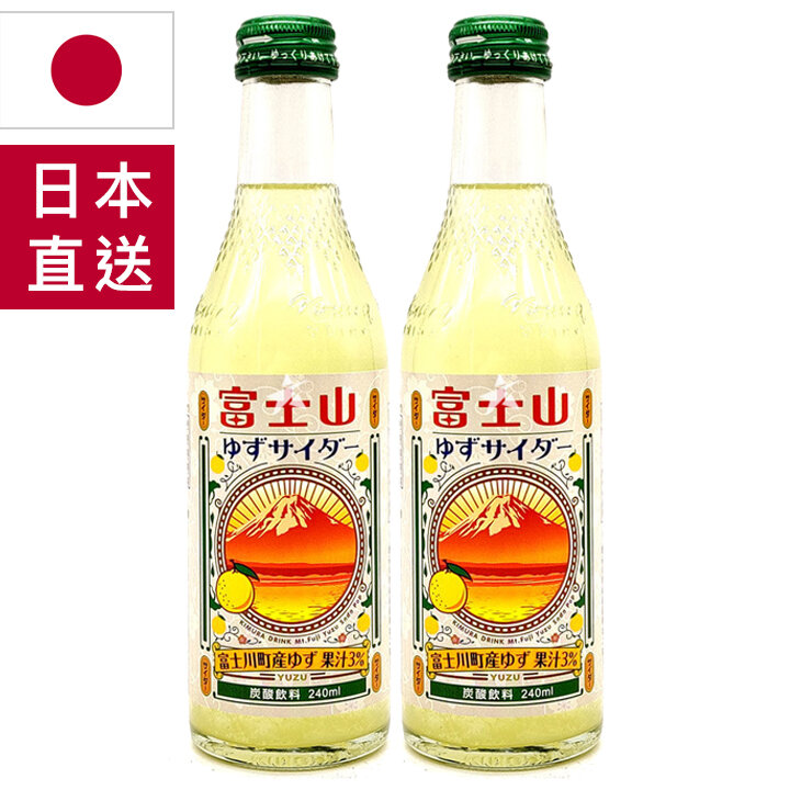 ♬2pcs Mount Fuji Yuzu Soda (Randomly Dispatched)♬