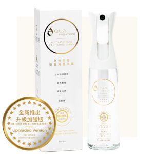 全效防疫消毒滅菌噴霧 300ml 霧化噴樽 (Giftx1) 