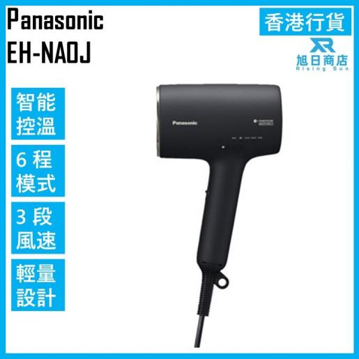 Panasonic | nanoe® Hair Dryer EH-NA0J | Color : Carbon black