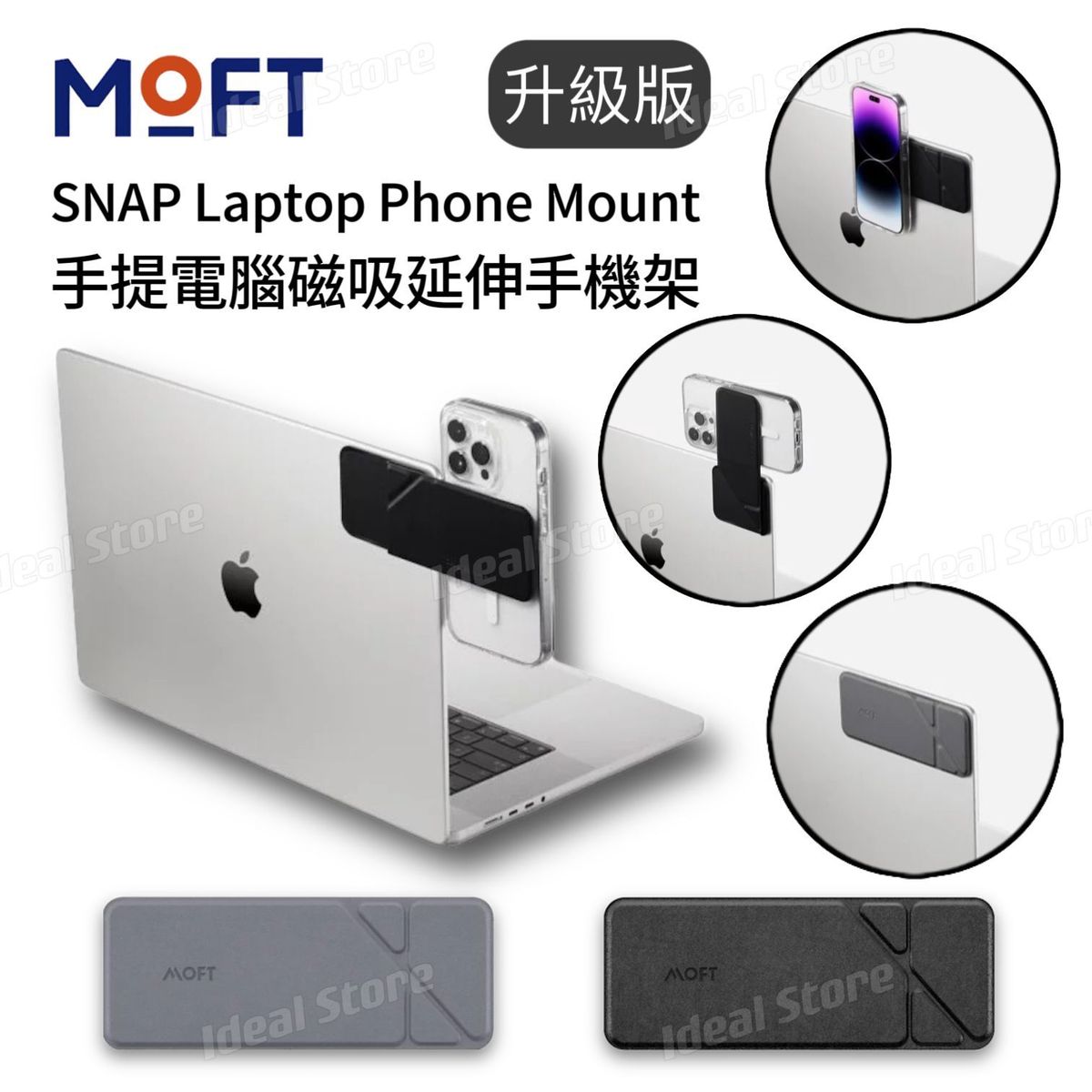 Snap Flip Laptop Phone Mount (Upgraded Version)｜MagSafe Phone Holder｜Magnetic Phone Holder
