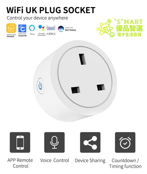 Smart Plug WiFi Outlet Work with Apple HomeKit, Siri, Alexa