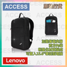 ThinkPad 15.6-inch Basic Backpack (4X40K09936)