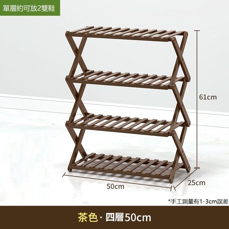 (Dark color-four layers 50) Folding multi-layer shoe rack