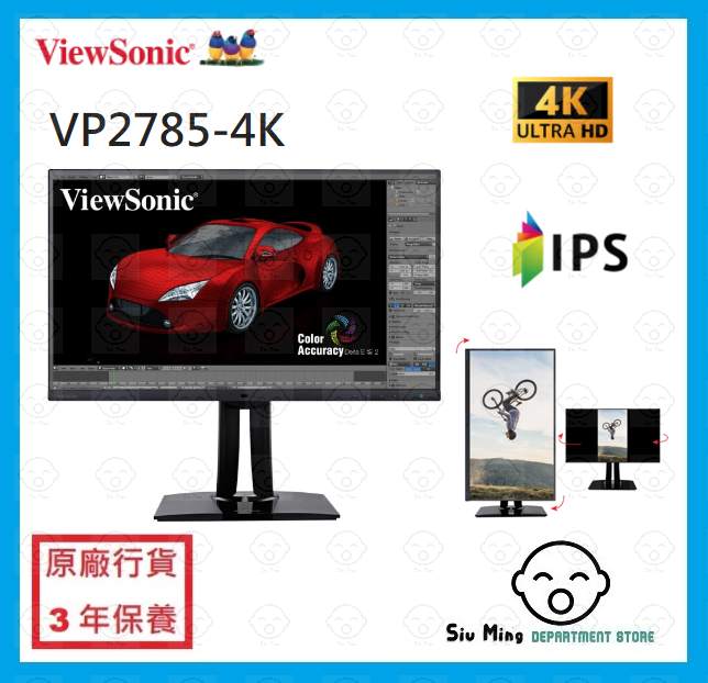 viewsoinc-vp2785-4k-27-ips-uhd-4k-hktvmall