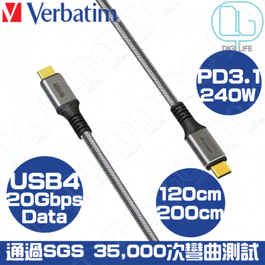 Tough Max 240W Type C to Type C Cable - Verbatim Hong Kong
