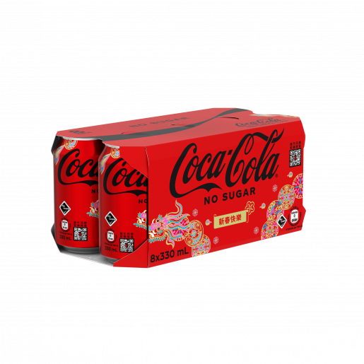 Coca-Cola, Coca-Cola (Random delivery of old and new packings)