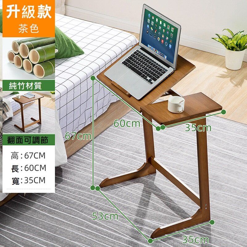 Upgraded (brown) thickened practical small table adjustable small coffee table