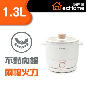 echome hot pot