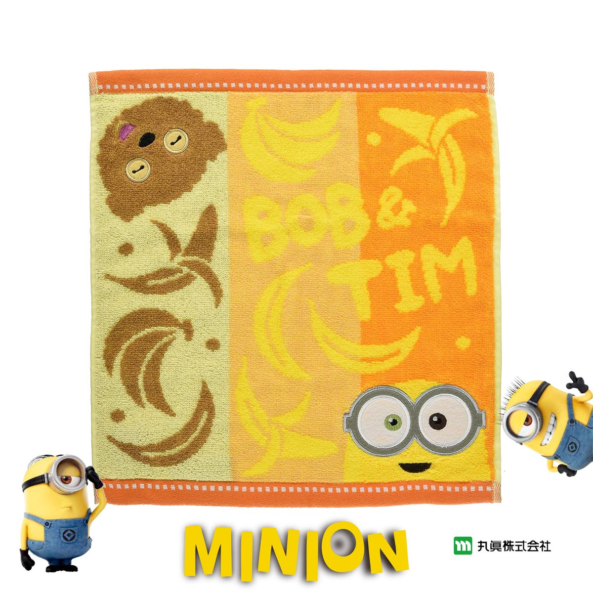 Minions Tim and Bob Zero Twisted Cotton Towel