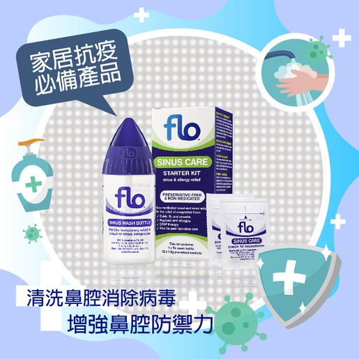 Buy FLO Sinus Care Refill Sachets 100 Online at Chemist