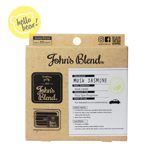 John's Blend | Clip On Air Freshener - Musk Jasmine （Parallel