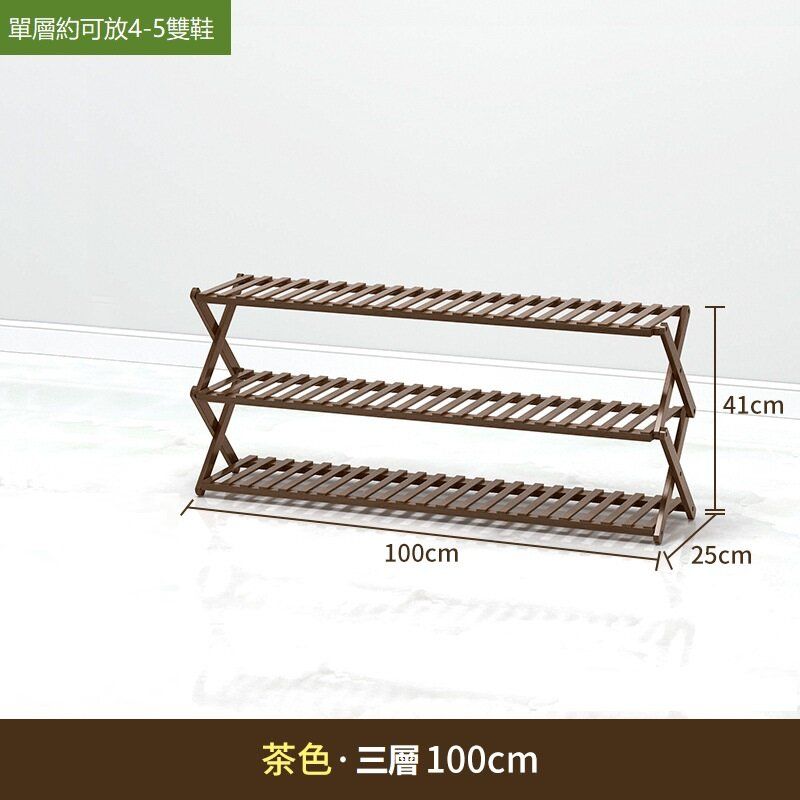 (Dark-three-layer 100) Folding multi-layer shoe rack