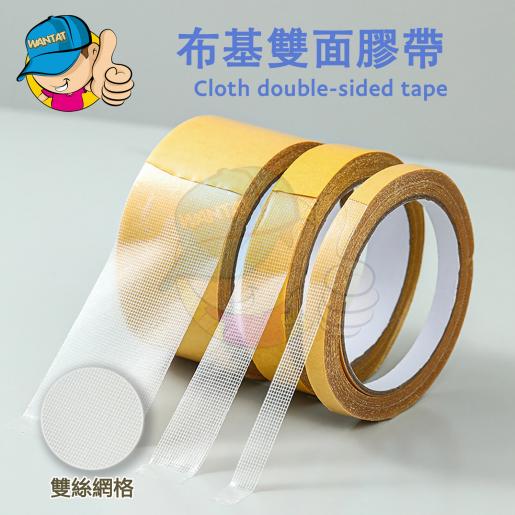 Womens Fashion Double Sided Tape for Clothing and Body, Clear Transparent  Tape Suitable for All Fabric Types and All Skin Shades, 50 Ft 