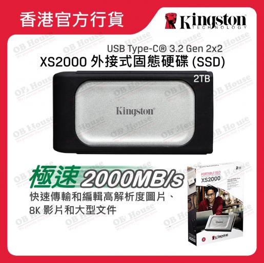 Kingston, XS2000 - 2TB - External SSD (SXS2000/2000G)