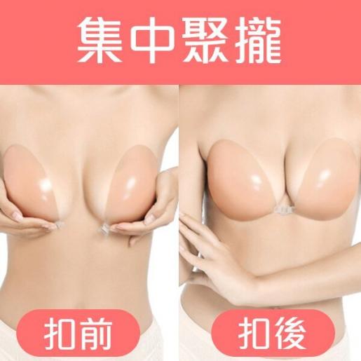Aofa Adhesive Bra Strapless Sticky Invisible Push up Silicone Bra for  Backless Dress with Nipple Covers Nude