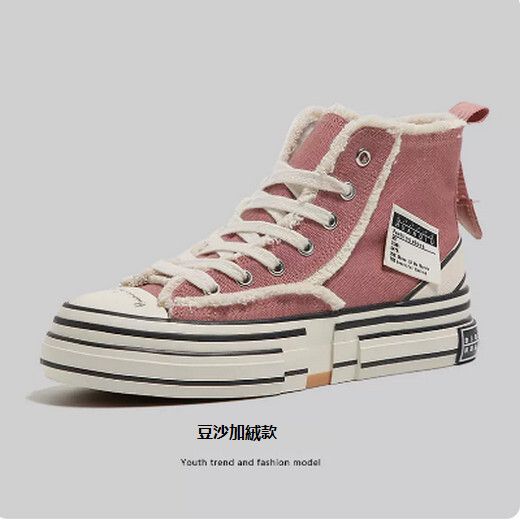 厚底百搭休閑板鞋（豆沙 高幫加絨  尺碼：35-39）(下單後聯絡客服確認發貨尺碼)#F091019155