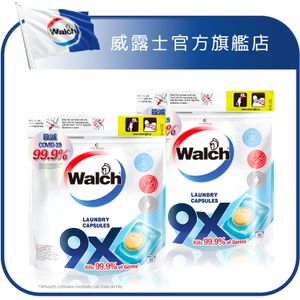 9X殺菌洗衣珠袋裝36粒*2