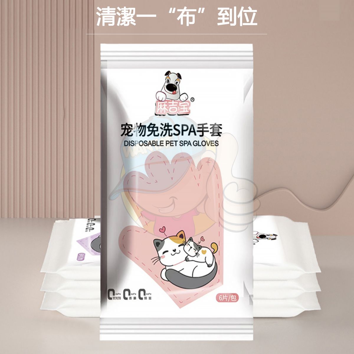 韓國熱銷| 【6片裝青蘋果香】宠物SPA免洗手套/貓狗寵物免洗/5指SPA/手套濕巾/清潔手套/寵物清潔用品/清潔除臭殺菌/狗清潔手套濕巾/貓狗寵物美容 手套/手指一次性濕巾/用於清潔|