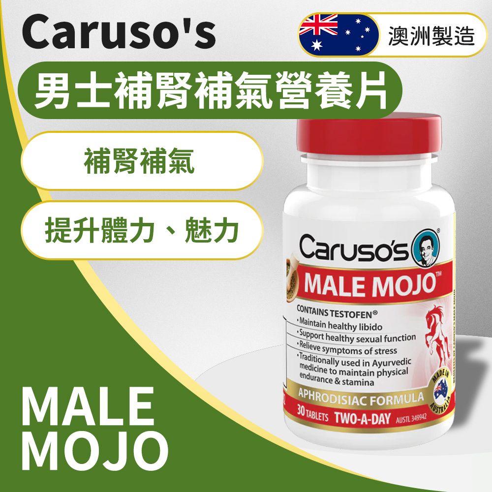 Caruso s Carusos Natural Health Male Mojo 30 Tablets