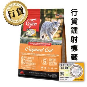 Orijen Grain Free Original Cat Dry Cat Food Chicken 1.8kg