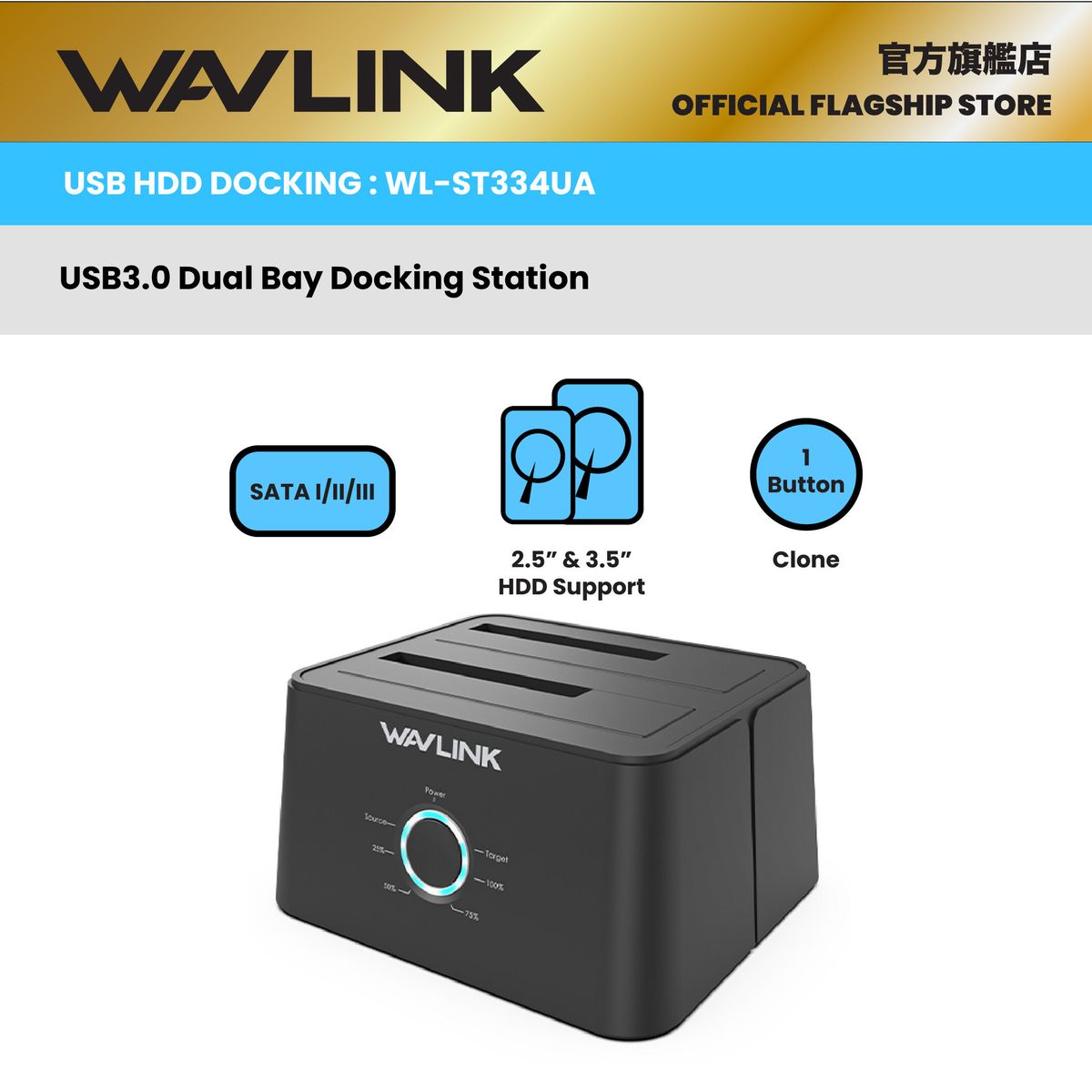 USB-C / USB 3.0 Dual Bay HDD Docking Station 2.5/3.5 SATA  HDD & SSD ST334UA 1 Year Warranty