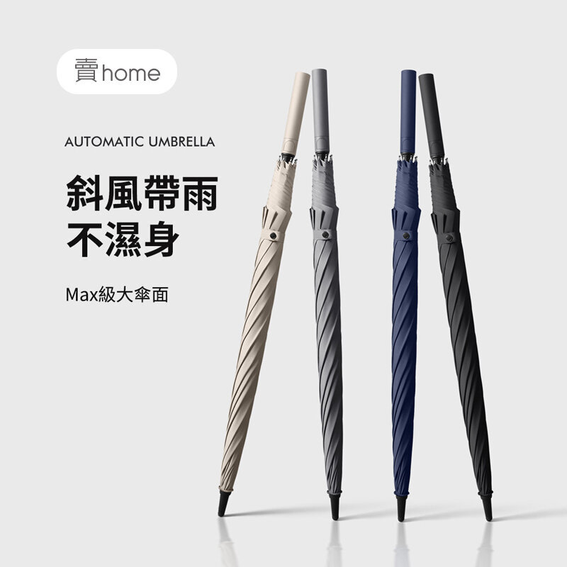 Super Strength MAX Minimalist Windproof Long Umbrella Grey
