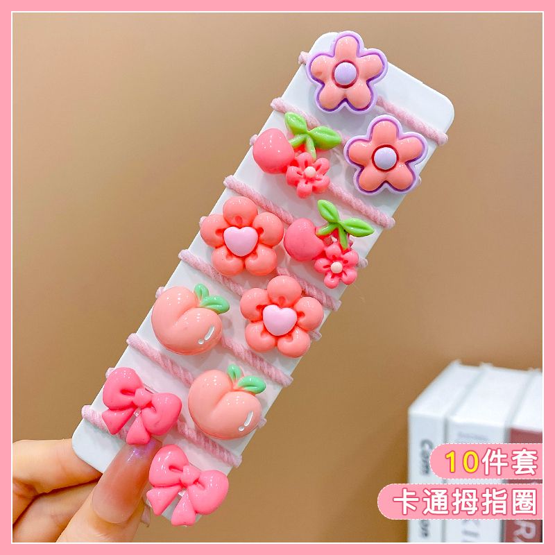 兒童拇指髮圈髮飾頭飾(3#水蜜桃10件套)