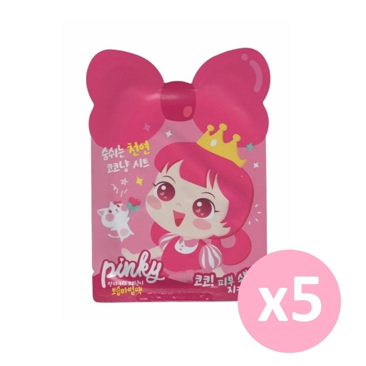 Pinky Kids兒童專用天然保濕面膜套裝-(S:3-7Y)  (5件/盒)_PC105