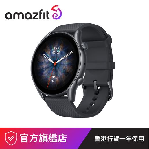 amazfit | GTR 3 PRO 智能手錶(國際版) 黑色【原裝行貨】 | HKTVmall