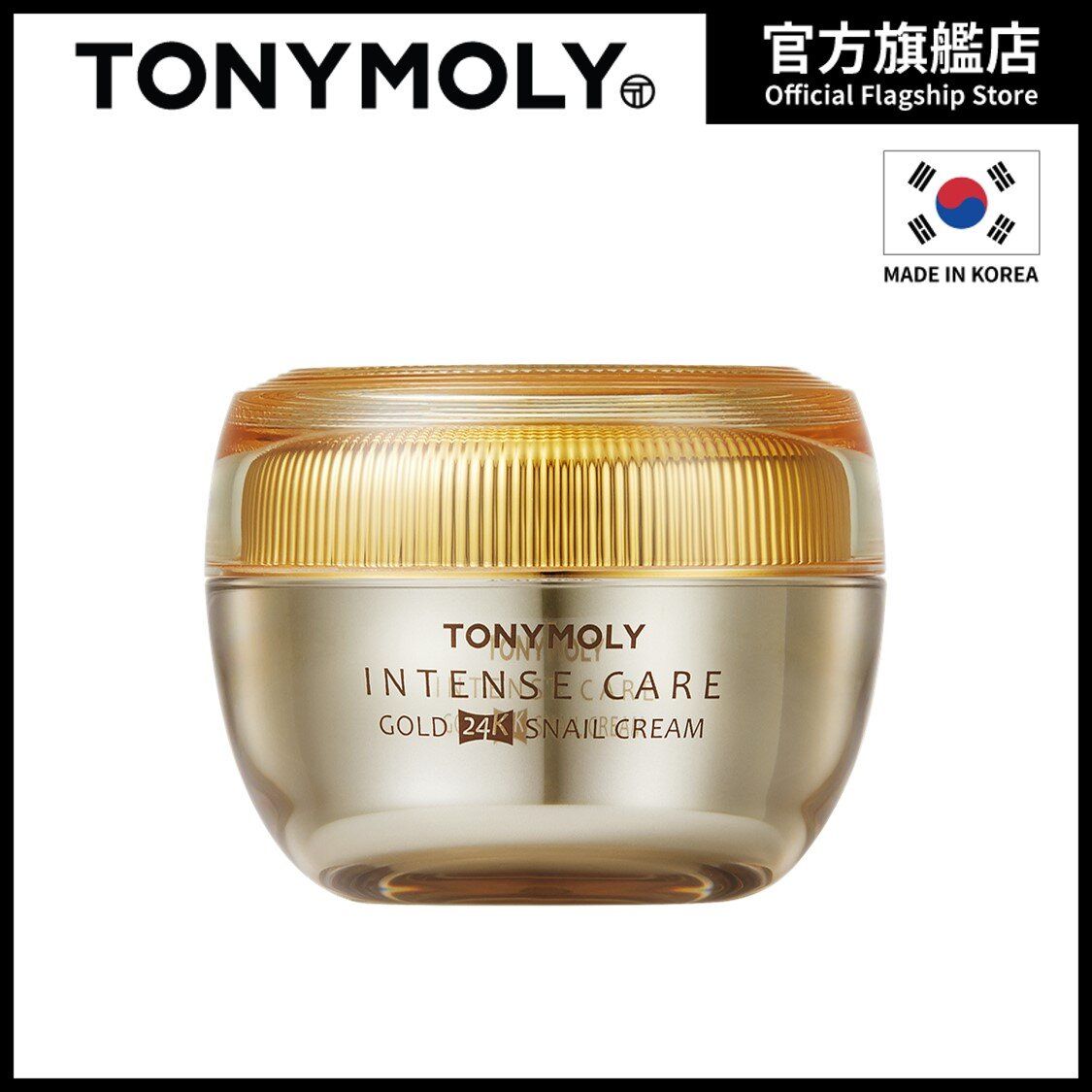 蝸牛全效修護24K純金面霜