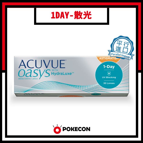 OASYS 1-DAY with HydraLuxe™ for Astigmatism日拋散光隱形眼鏡 [平行進口] *新舊包裝隨機出貨*