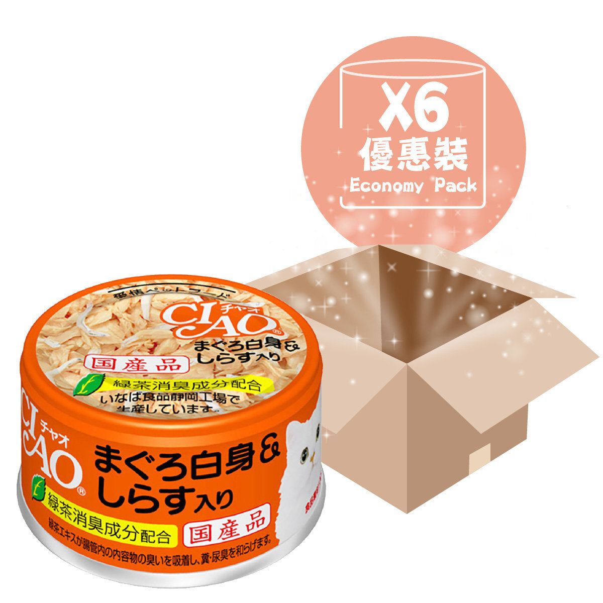 [6罐優惠] 貓罐頭白身吞拿魚白飯魚仔 85g