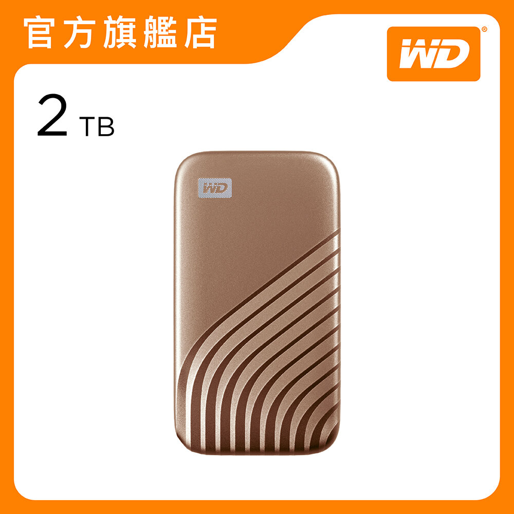 My Passport SSD 2TB 可攜式固態硬碟 (金色) (WDBAGF0020BGD-WESN)