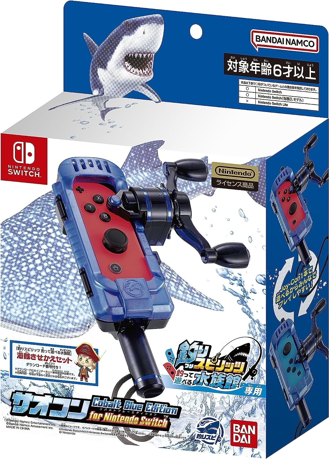 Bandai Namco, Switch Ace Angler 2: Fishing Spirits Rod Controller (Blue)