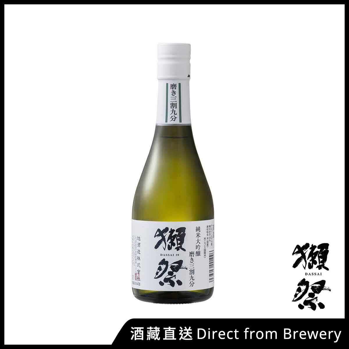 獺祭| 獺祭三割九分純米大吟釀(300mL) (最少30日食用期) (新舊包裝隨機