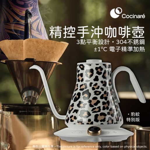 Cocinare FLOW Gooseneck Kettle