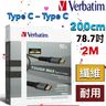 Type C — Type C (200cm，78.7 inch，2米 ，2M  ) Sync & Charge Tough Max Type C to Type C Cable  66066