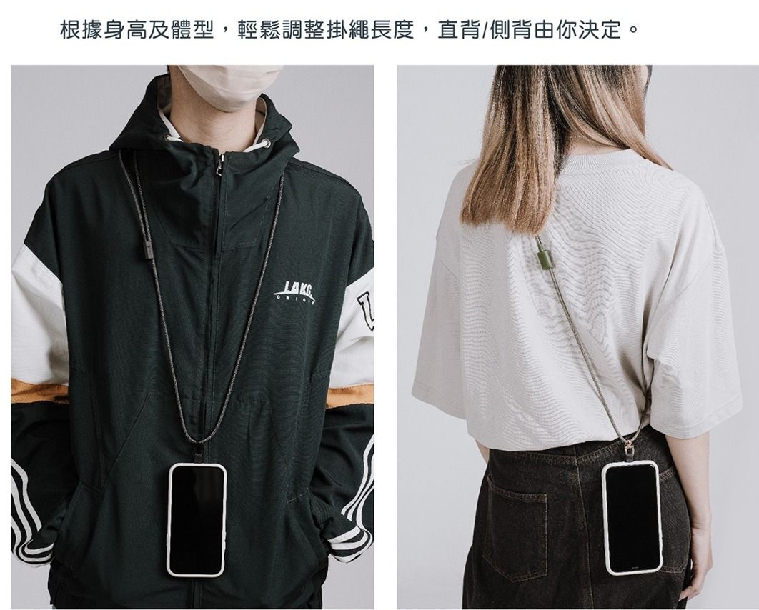 全城熱賣 | LEXFUN Power Sling 可調式充電線手機背帶 [USB-C to MFI Lightning] - 黑色 | 顏色 ...