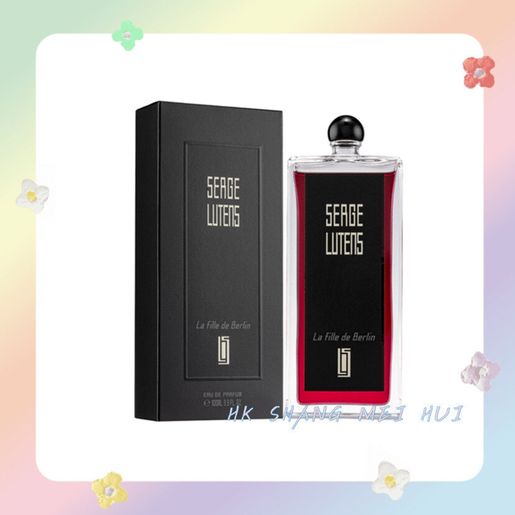 Serge Lutens | 蘆丹氏- La Fille De Berlin柏林少女濃香水100ml