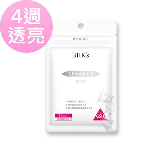 glutathione hong kong BHK's | Advanced Whitening Glutathione Tablets (30 tablets/bag)