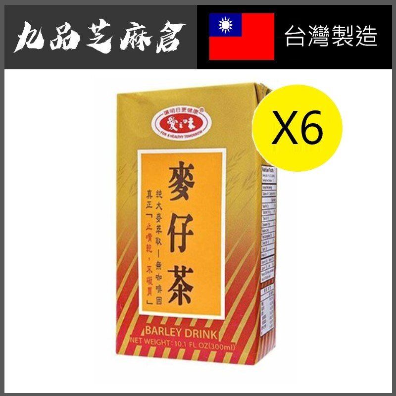 (6盒) 麥仔茶 (鋁箔包) 300ml