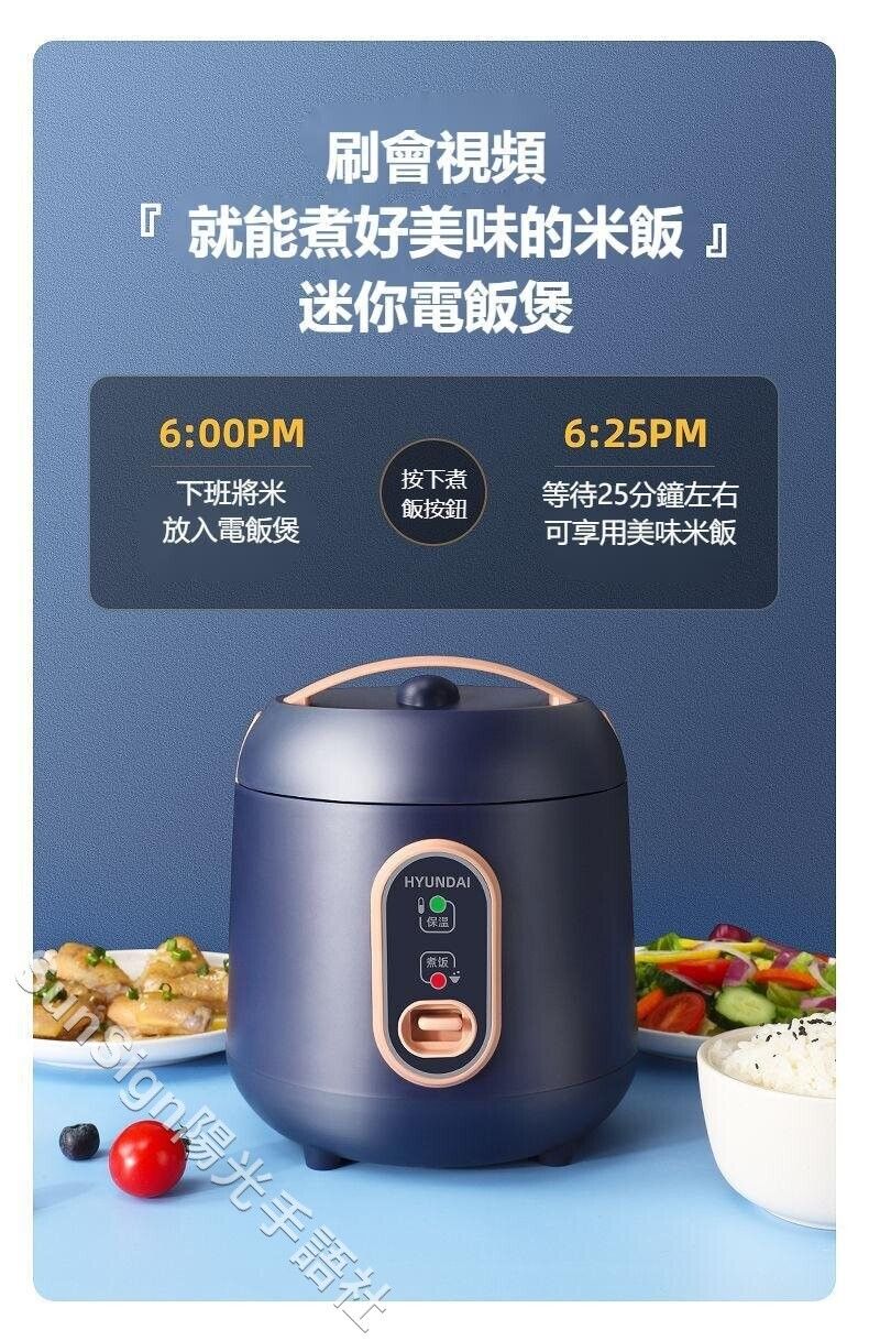 (1.6L Blue) Mini rice cooker / 1-2 people rice cooker
