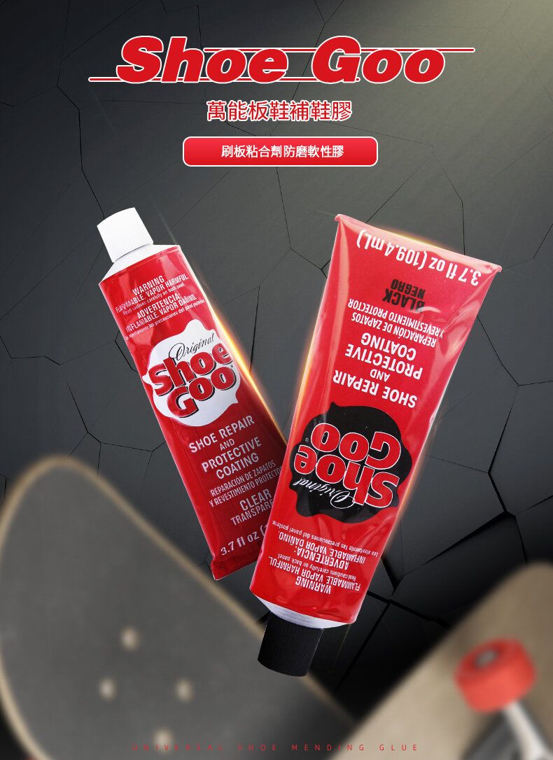 Shoe Goo Original 109.4ml Black