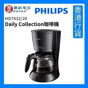 philips coffee machine hd7432 20