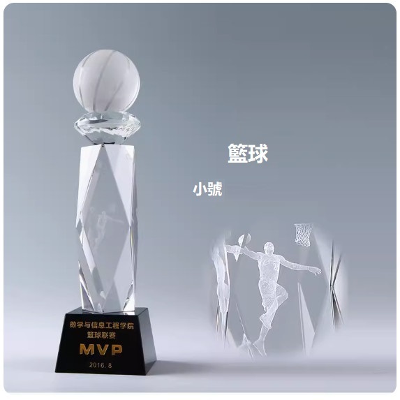 水晶球類獎杯定制（水晶籃球【小號】（下单後聯絡客服確認(字及圖樣）#M281020142