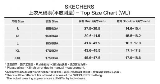 Skechers Women's Clothing Size Chart