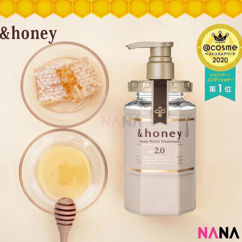 honey Deep Moist Treatment 2.0 Lavender Honey